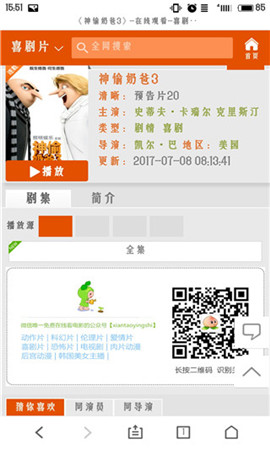 联盟宗旨 第100页