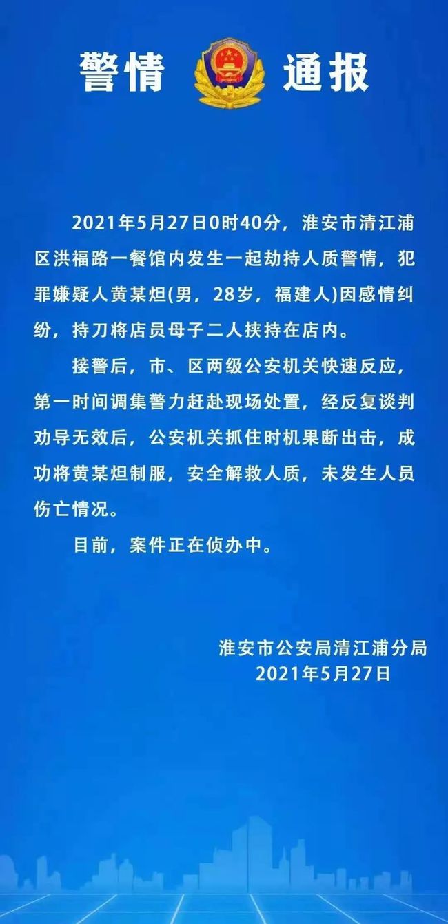 辜琪