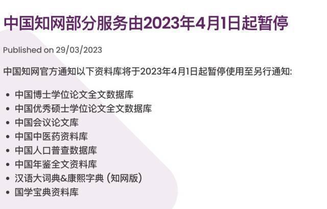 香港回归初期的政策，历史变迁与未来发展展望