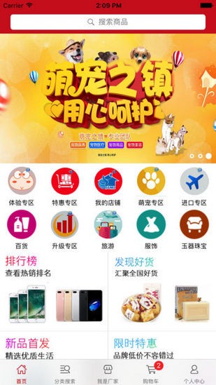 2025年5月2日 第3页