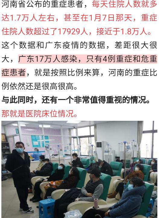 中国疫情甘肃最早情况深度分析