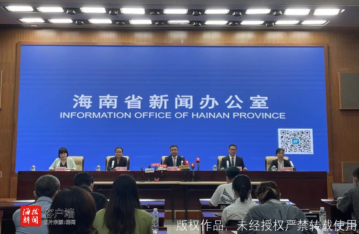 海南政策利好引领发展历史机遇