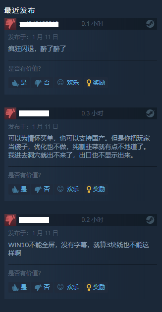 批最早版本的价值与重要性解析