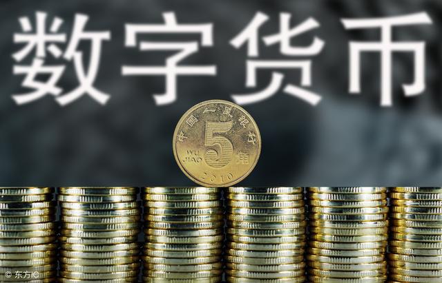 数字货币的起源、早期发行及其发展对现代社会的深远影响