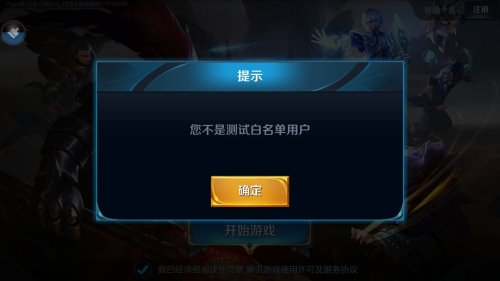 王者荣耀新手入门指南，如何早期进入服务器