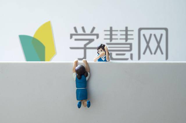 学慧网开创先河，早期事件揭示在线教育的诞生与发展