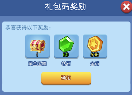 探寻数字世界的宝藏之源，早期闪钻石兑换码揭秘