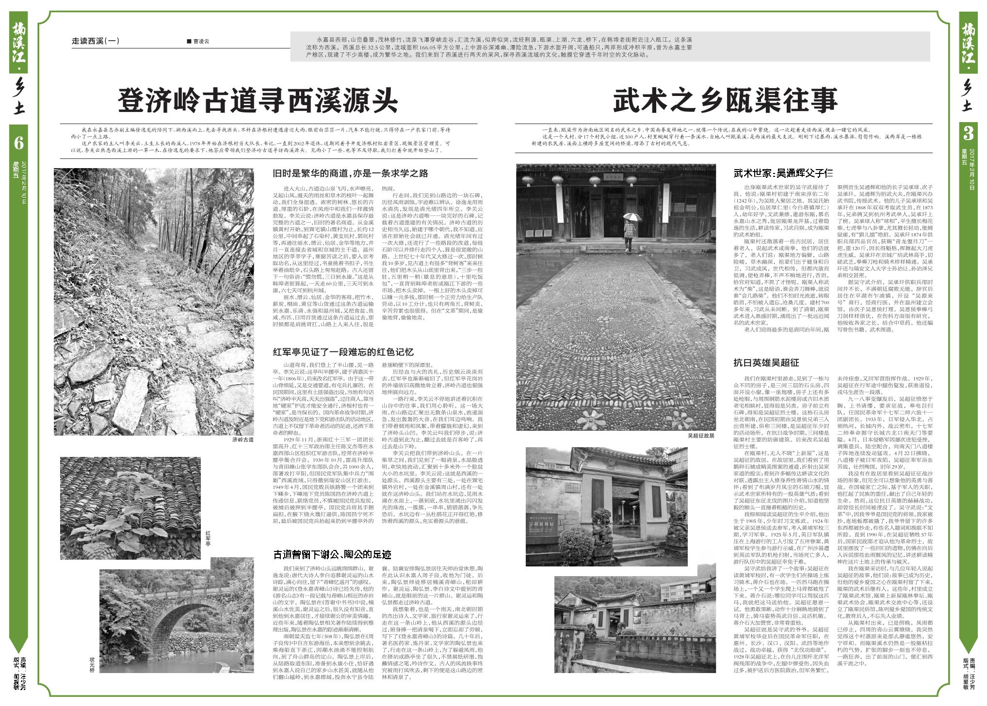 嘉岩最新消息揭秘，揭开未来的神秘面纱