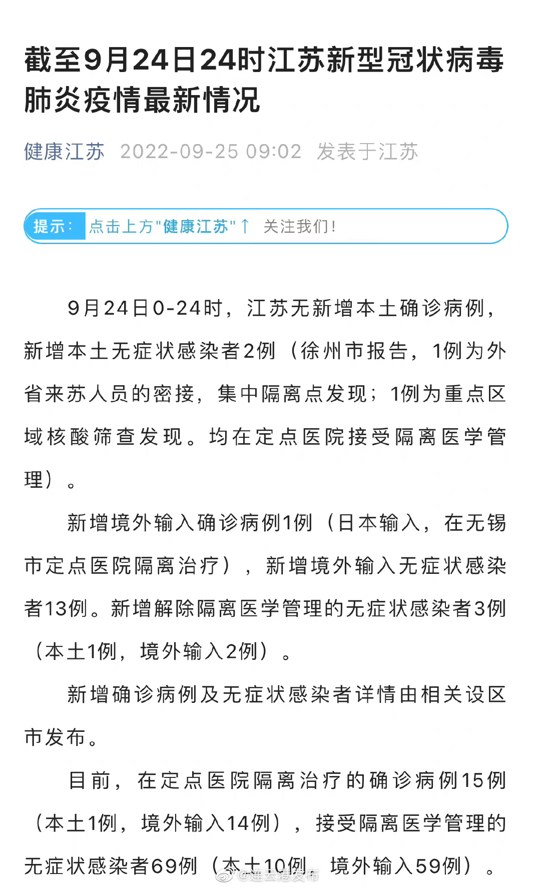 年晓枫