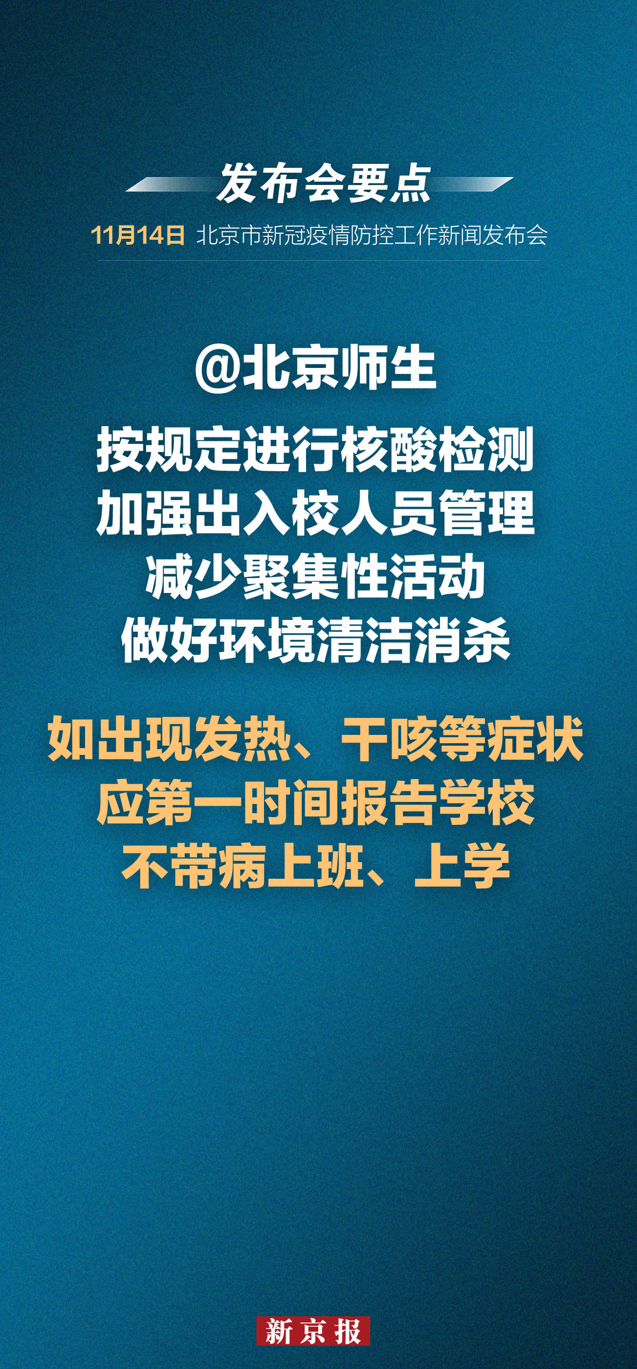 旭金