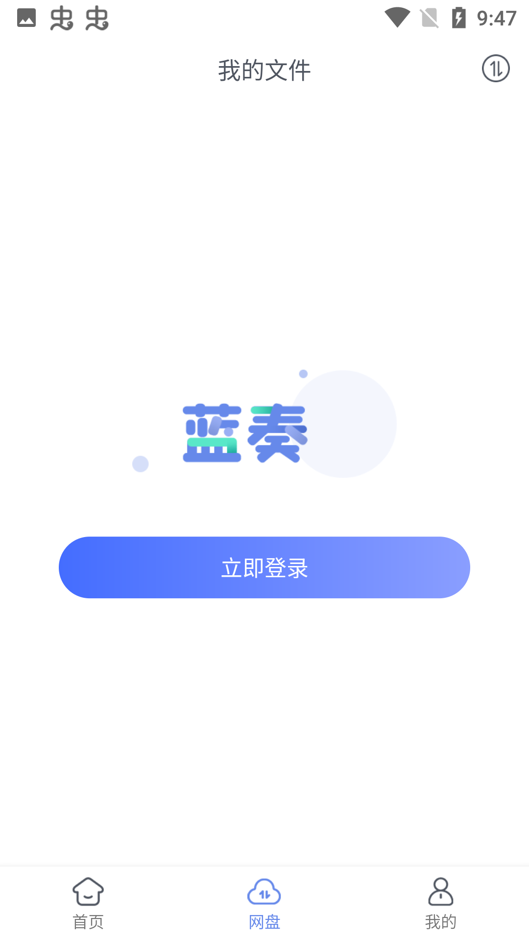 蓝奏吧最早版，历史、特点与影响回顾